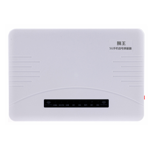 高雄5G手机信号屏蔽器DX5090