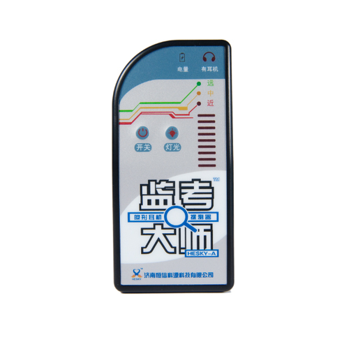 高雄隐形耳机探测器