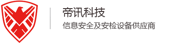 高雄手机信号屏蔽器_手机安检门_无人机干扰器-帝讯科技